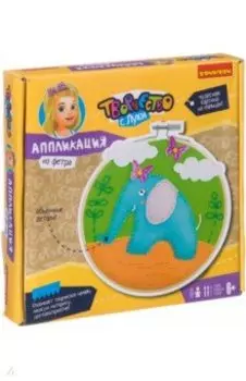 Набор "Аппликация из фетра. Слоник на прогулке"