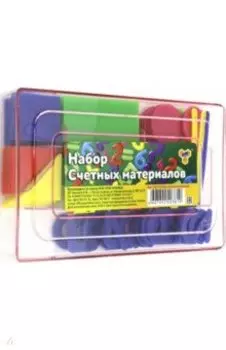 Набор для обучения Счетные материалы
