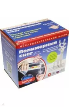Набор для опытов. Полимерный снег