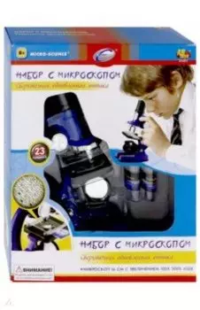 Набор для опытов с микроскопом, 23 предмета