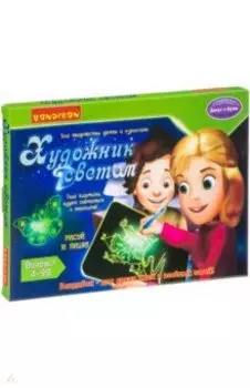 Набор для рисования "Художник светом" (3840/ВВ3330)
