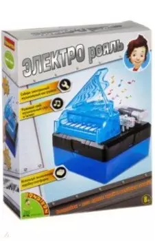 Набор "Французские опыты. Электро рояль" (2360ВВ/38836)
