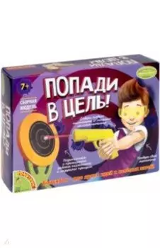 Набор. Французские опыты. Попади в цель!