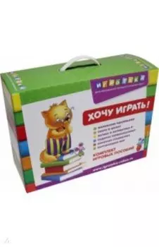 Набор игр "Чемоданчик логопеда-1" (47091020)