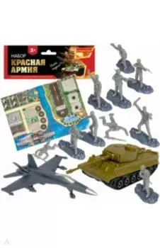 Набор игровой Армия, 10 солдатиков, с оружием