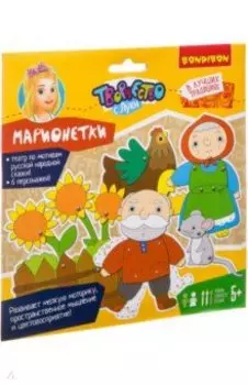 Набор. Марионетки. Русские народные сказки