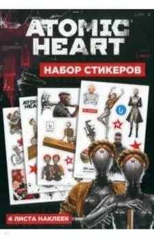 Набор стикеров Atomic Heart. Дизайн 2