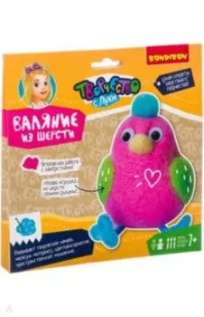 Набор "Валяние из шерсти. Птичка-невеличка" (ВВ2991)