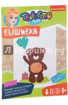 Набор Вышивка на хлопковой канве. Мишка
