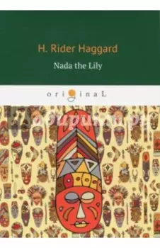 Nada the Lily
