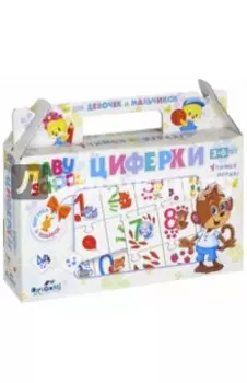 Настольная игра "Циферки" (+ фигурка) (03435)