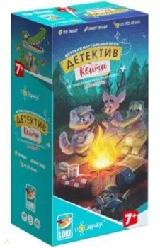 Настольная игра Детектив Кейти. Приключения на каникулах