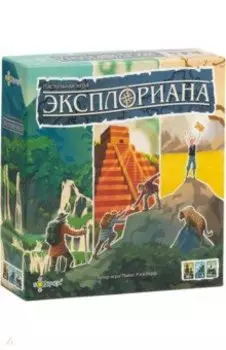 Настольная игра Эксплориана