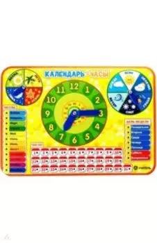 Настольная игра Календарь-часы. Учим время