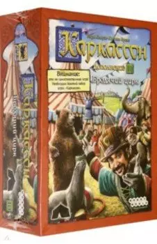 Настольная игра "Каркассон 10. Бродячий цирк" (915262)