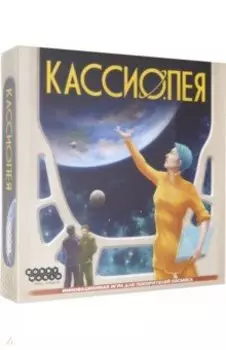 Настольная игра "Кассиопея" (915051)