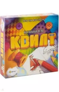 Настольная игра Квилт