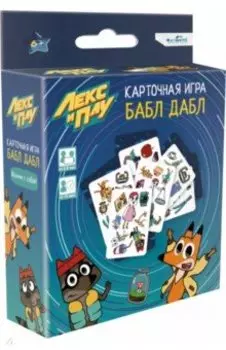 Настольная игра Лекс и Плу. Бабл-Дабл