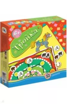 Настольная игра "Тройка" (2575)
