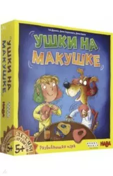 Настольная игра "Ушки на макушке" (915105)