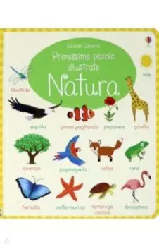 Natura. Primissime parole illustrate