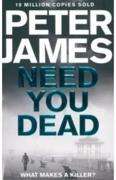 Need You Dead