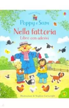 Nella fattoria. Libro con adesivi