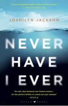 Never Have I Ever