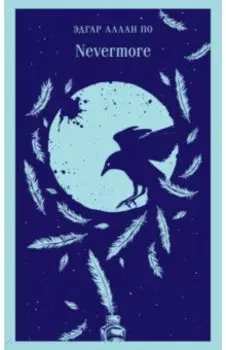 Nevermore