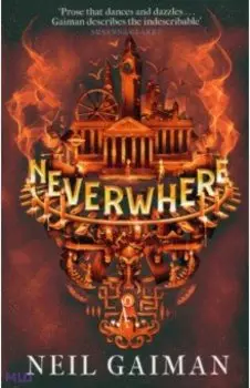 Neverwhere