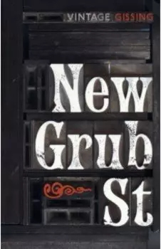 New Grub Street