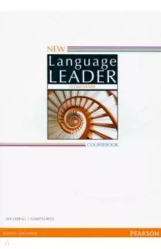 New Language Leader. Elementary. Coursebook