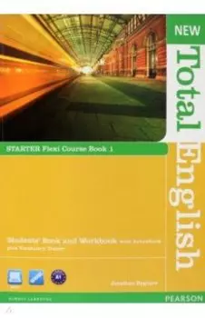 New Total English. Starter. Flexi Course book 1. Student's Book and Workbook with ActiveBook (+DVD)