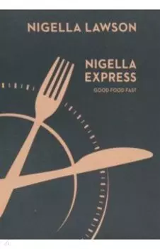 Nigella Express
