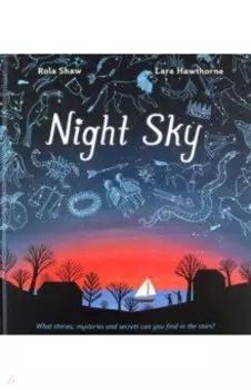 Night Sky