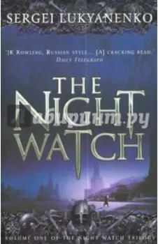 Night Watch