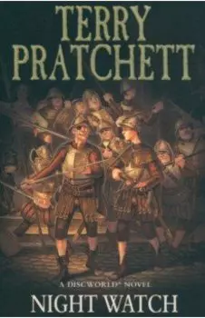 Night Watch