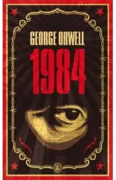 1984