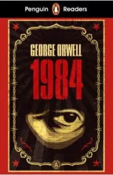 Nineteen Eighty-Four. Level 7 +audio