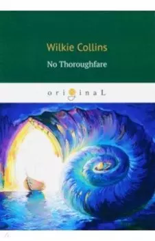 No Thoroughfare