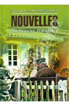 Nouvelles