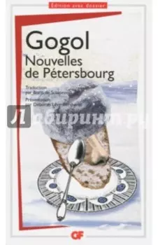 Nouvelles de Petersbourg