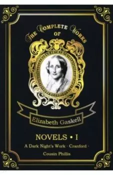Novels 1