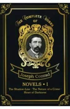 Novels 1. Volume 11