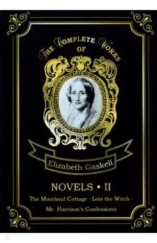 Novels 2