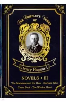 Novels III