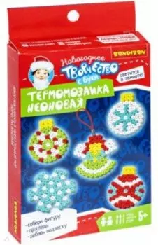 Новогодняя термомозаика неоновая. Светится в темноте! Елочные шары