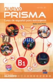 Nuevo Prisma B1. Libro del alumno (+CD)