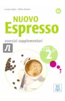 Nuovo Espresso 2. Esercizi supplementari