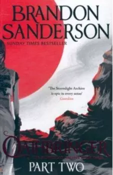 Oathbringer. Part Two